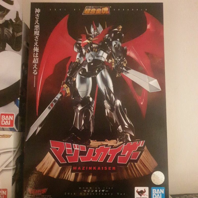 Bandai Soul Of Chogokin - GX - 75 Mazinkaiser - I Giochi di Alice