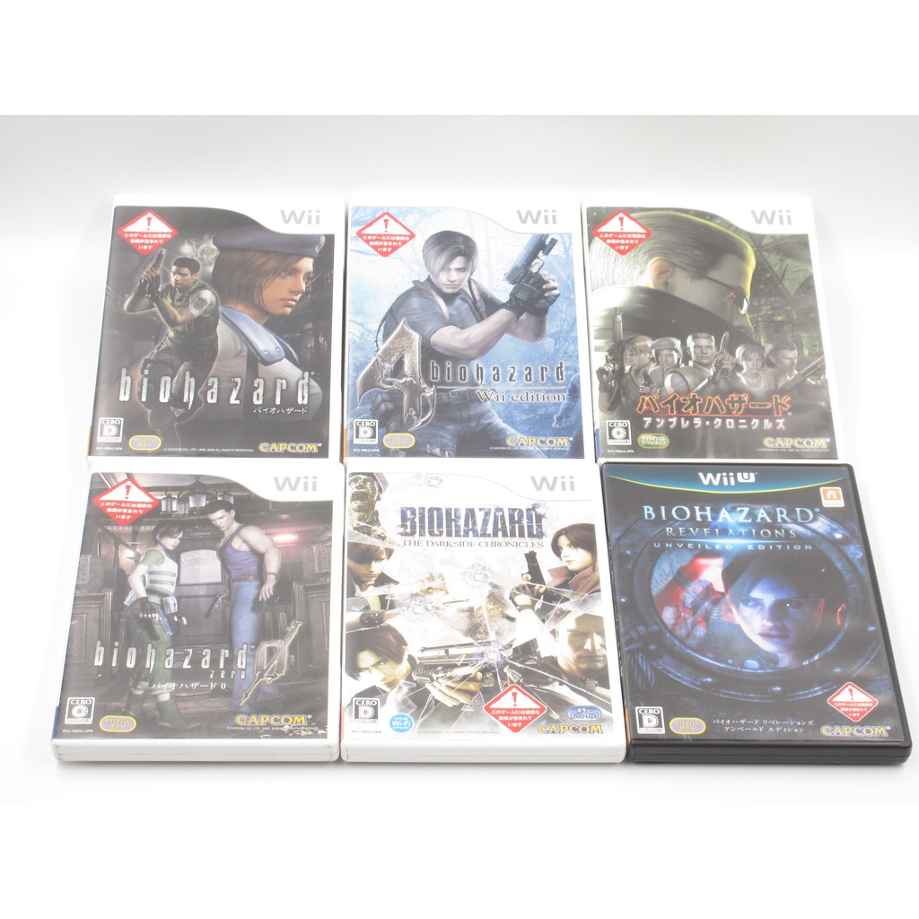 Biohazard Umbrella Chronicles Expert Package – Version Japon – Wii – Occasion