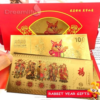 Year of the Rabbit Red Envelope Gold Lucky Money Money 