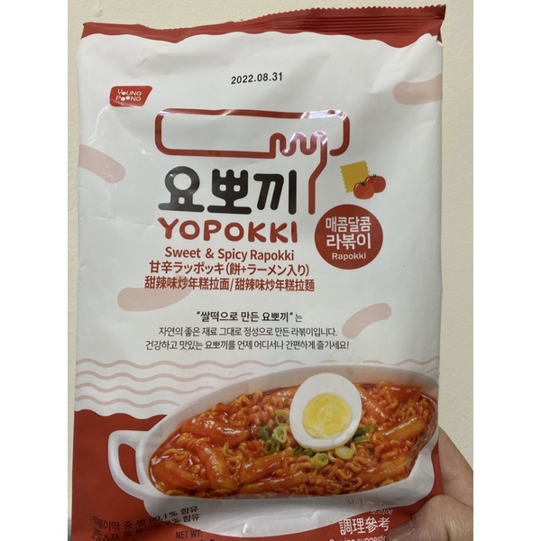YOPOKKI Sweet Spicy Stir-Fried Rice Cake Ramen 260g+Shrimp Coins 10