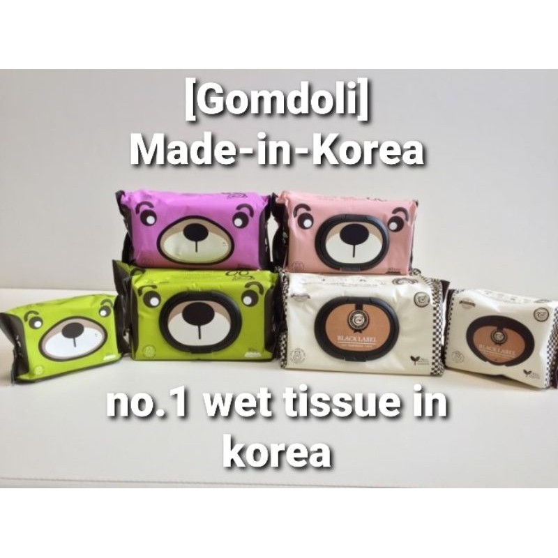 Gomdoli wet hot sale wipes