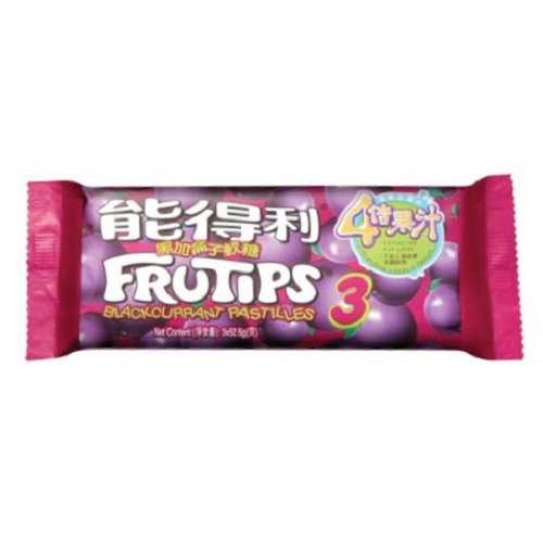 Frutips Pastilles 3x42.5g (Blackcurrant) | Shopee Singapore