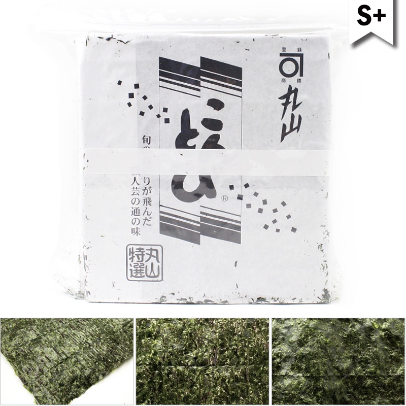 Tsukiji market KONTOBI NORI -Since1854- S+(Premium)/A+(Excellent