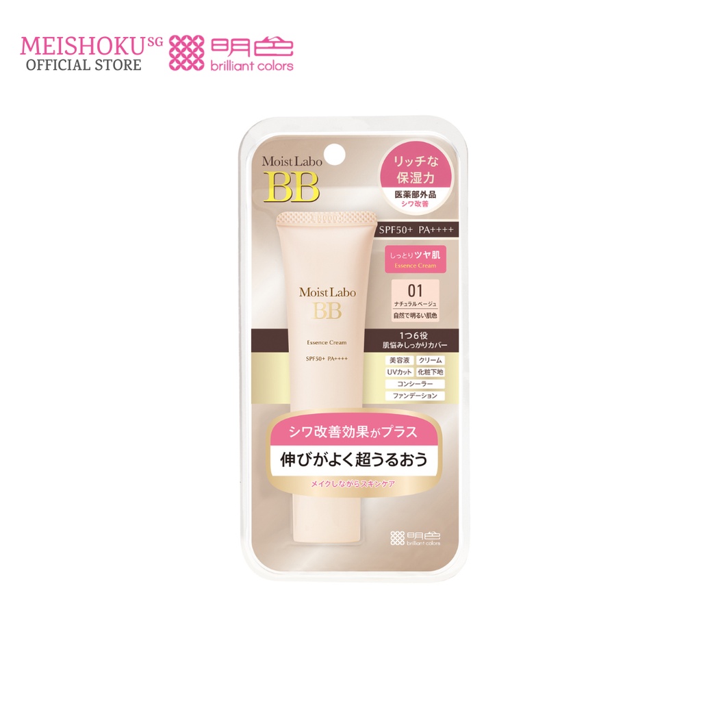 Free Sponge-Buy Meishoku Moist-Labo BB Essence Cream SPF 50 PA ++++ (01 ...