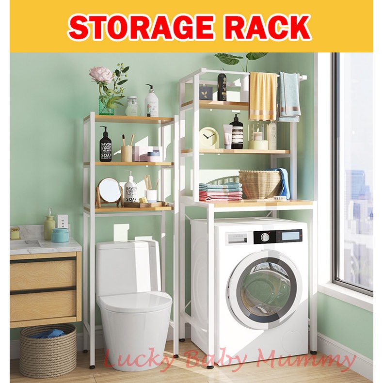 Wooden washing machine rack/multifunctional household rack/rustproof