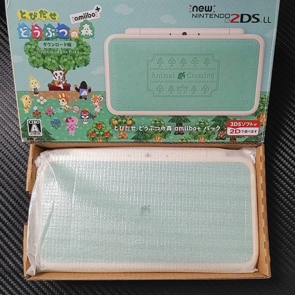 Animal crossing store 2ds ll