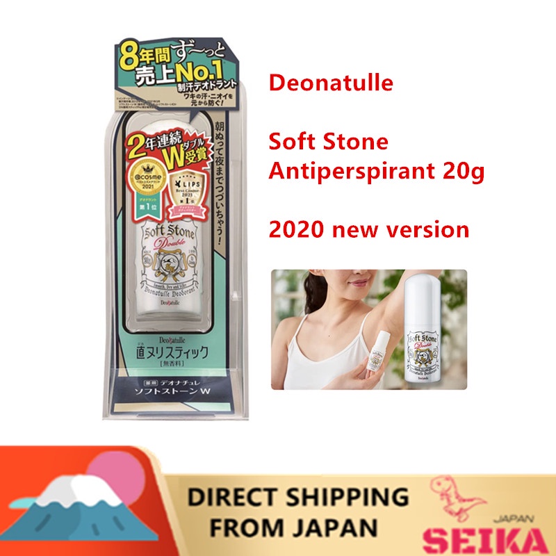 [Direct Shipping from Japan] Japan DeonatuLLe 2020 new version Dry & Silky Soft Stone