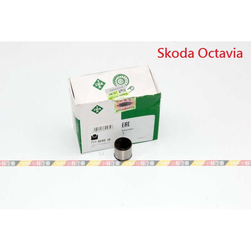 ((VAG Xiaolai Car) Skoda Octavia 06D109309C 06D109309F Top Tube High ...