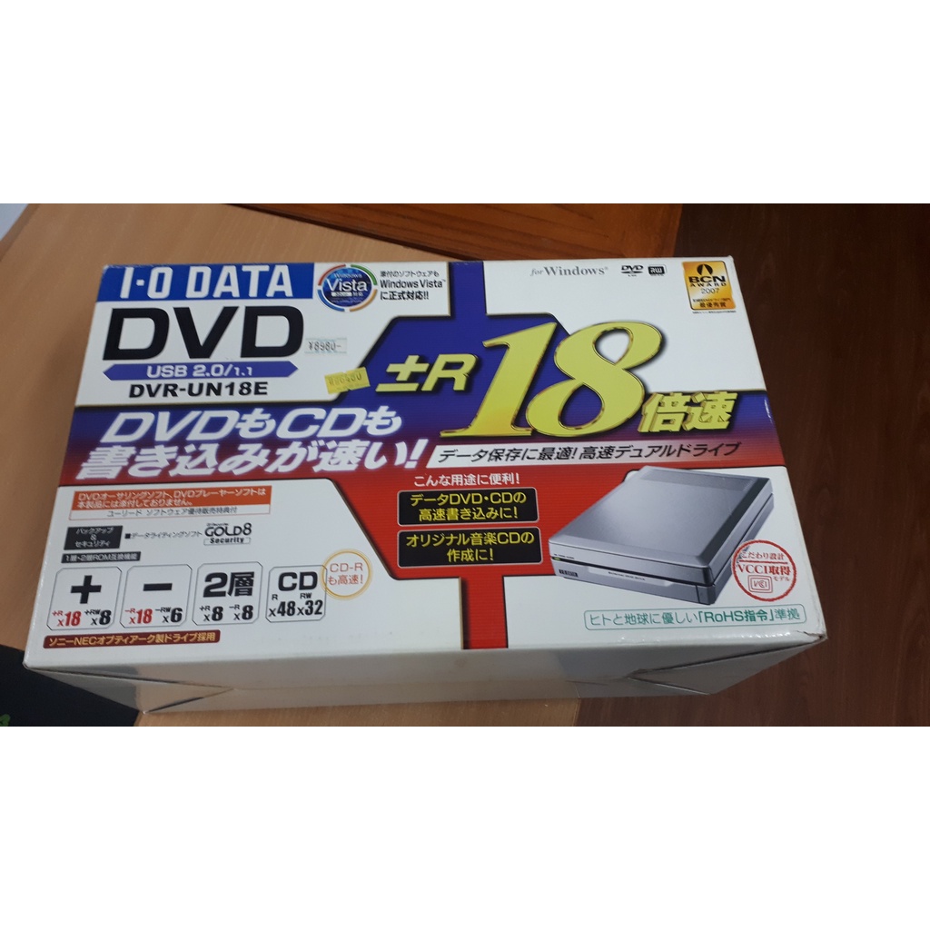 I・O DATA DVR-UN18E （I-O DATA ひきこみ 外付けDVDドライブ DVR  