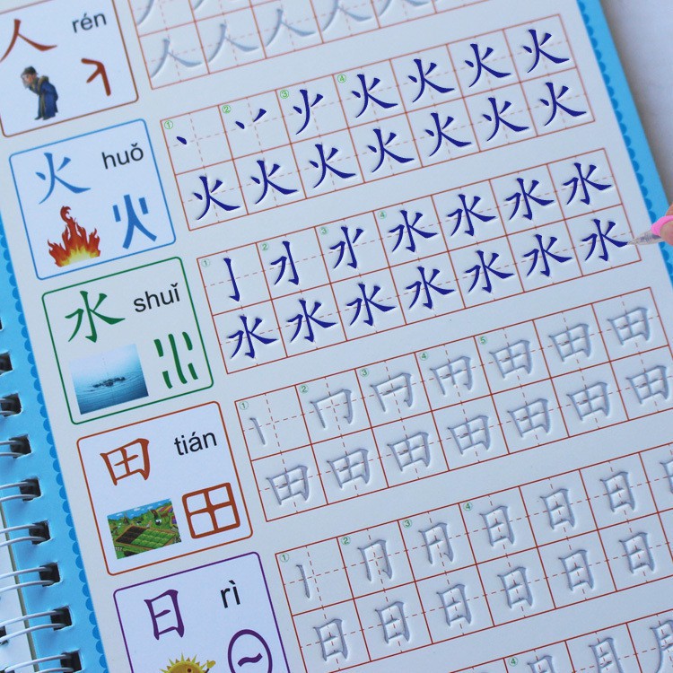 Kindergarten Basic Chinese Characters Stroke Exercise Book 3-45-6 Years ...