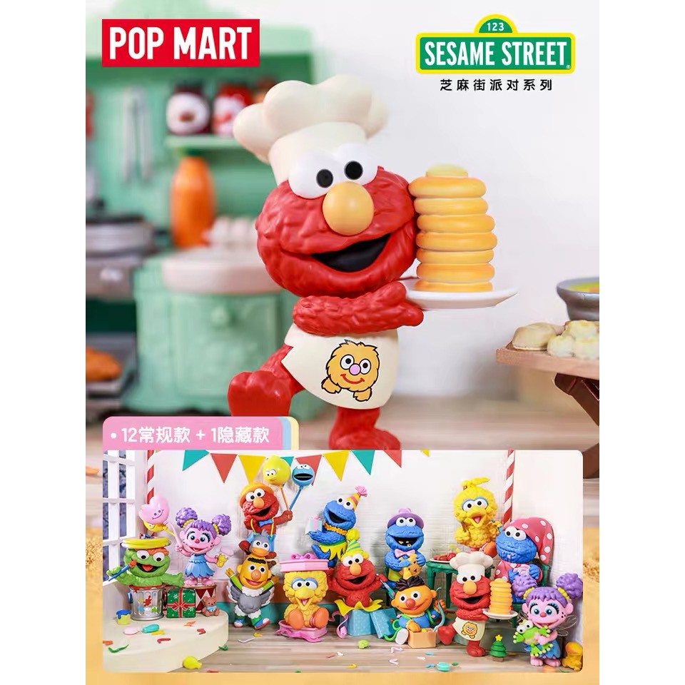 Sesame street hot sale blind box