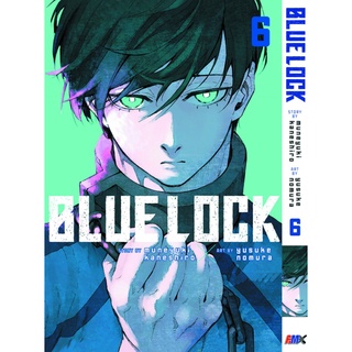 Blue Lock, Volume 21