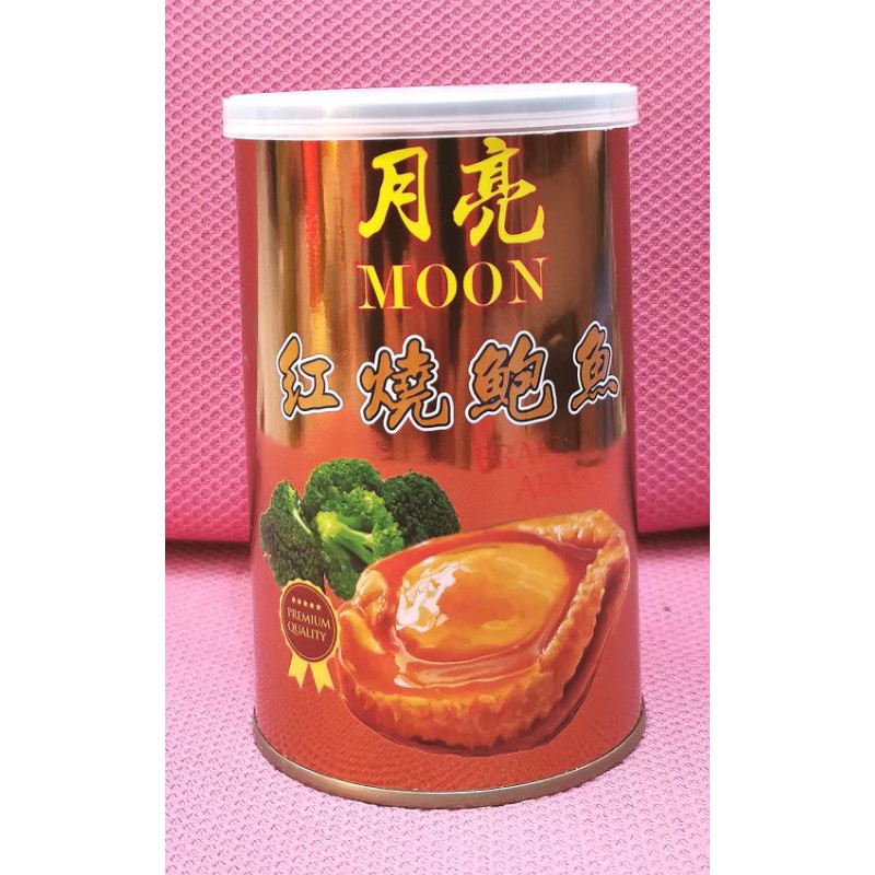 Moon Brand Abalone Moon Brand Braised Abalone 6 Big Head Abalone 425g