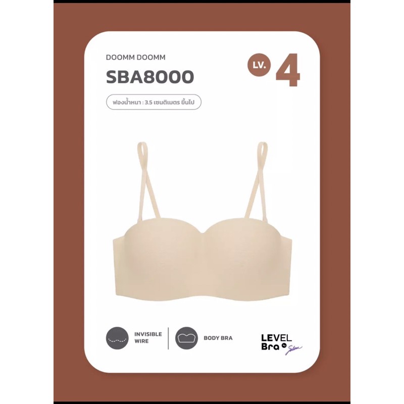 Sabina Wire Bra Doomm Doomm Collection Style no. SBXA8000