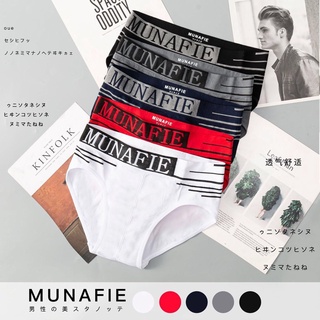 Munafie Seamless Panty Boxer Underwear