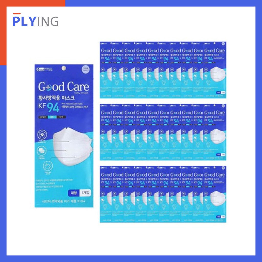 [Good Care] Korea KF94 3D Anti Yellow Dust Mask, 4ply disposable mask ...