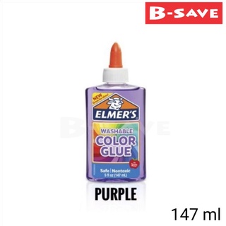 Elmer's Washable Clear Glue / Colour Glue / Multi-Purpose White Glue  Non-Toxic / DIY Slime