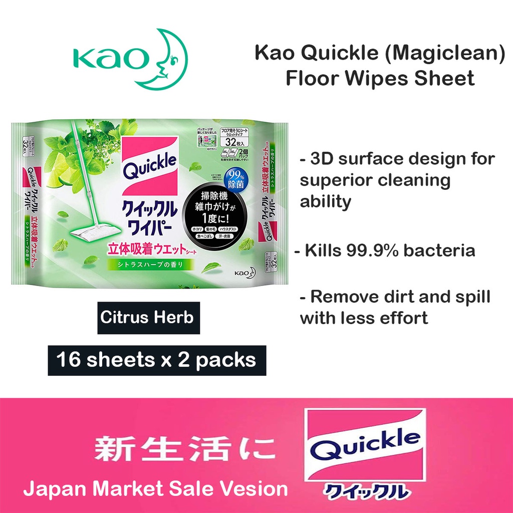 Kao Magiclean / JAPAN Quickle Floor Wet Sheet Wiper 24/32 Sheets