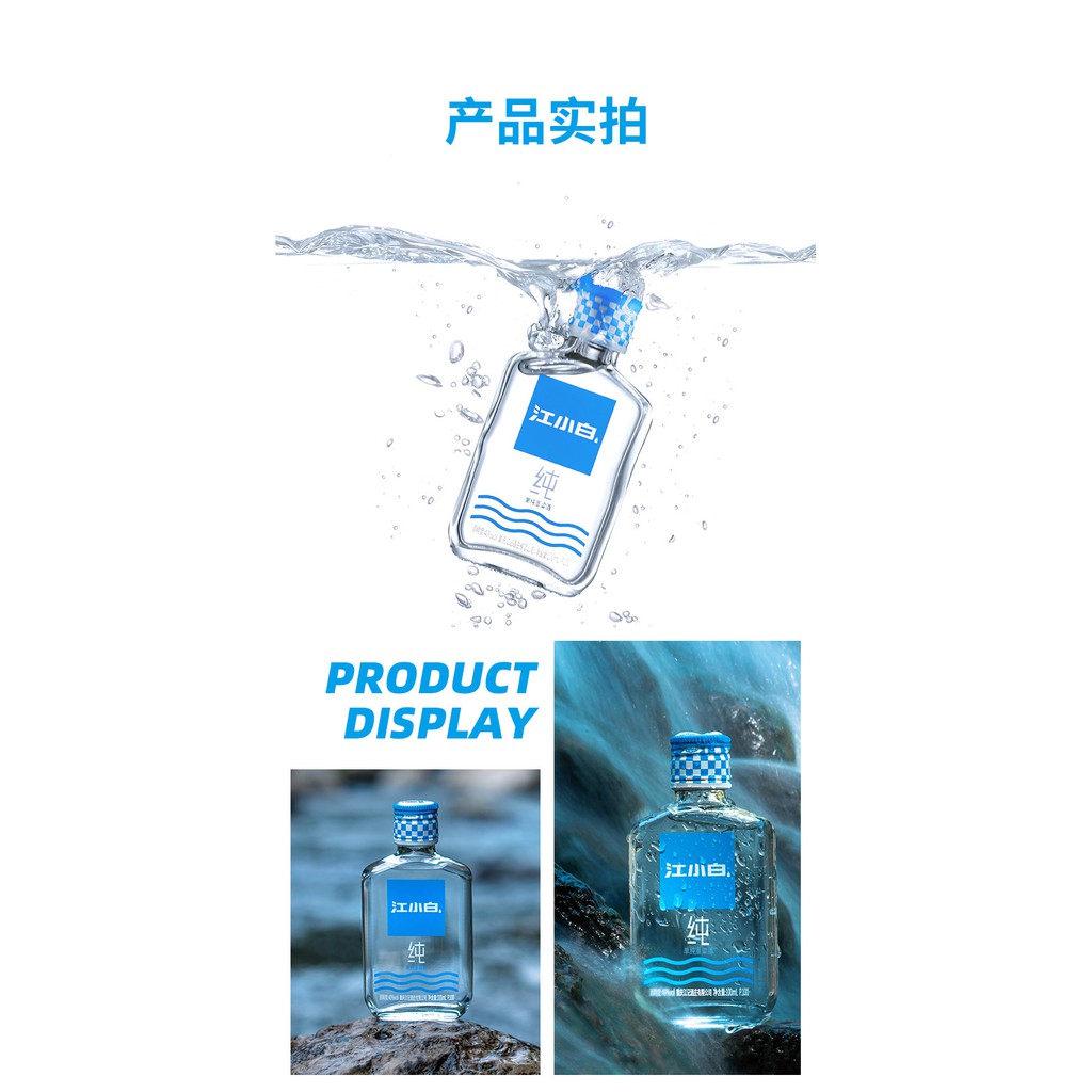 Jiang Xiao Bai Bai Jiu 江小白单纯高粱酒40% Vol | Shopee Singapore