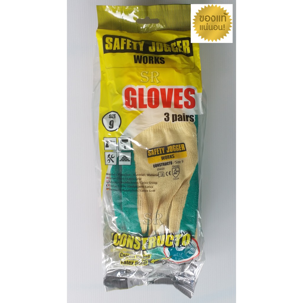Safety Jogger Model Constructo Rubber Coated Gloves AntiSlip Cut
