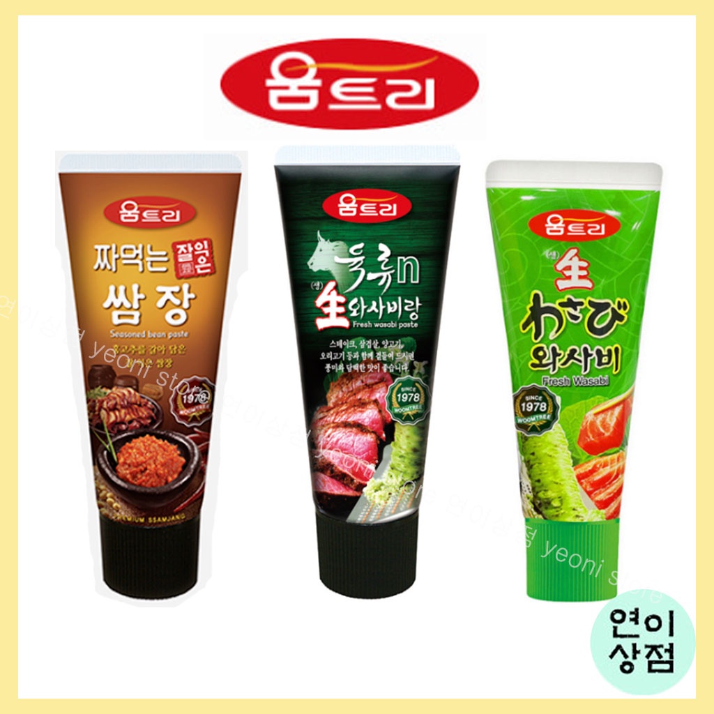 woomtree fresh wasabi paste ssamjang paste samgyeobsal sauce doenjang