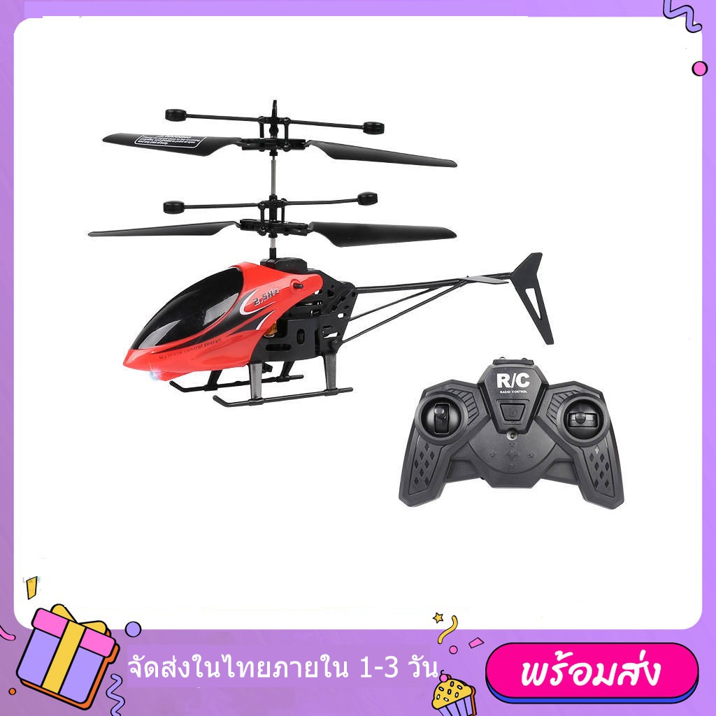 Remote Control Helicopter Big Kids Toy Mini RC with Led Lights Flying