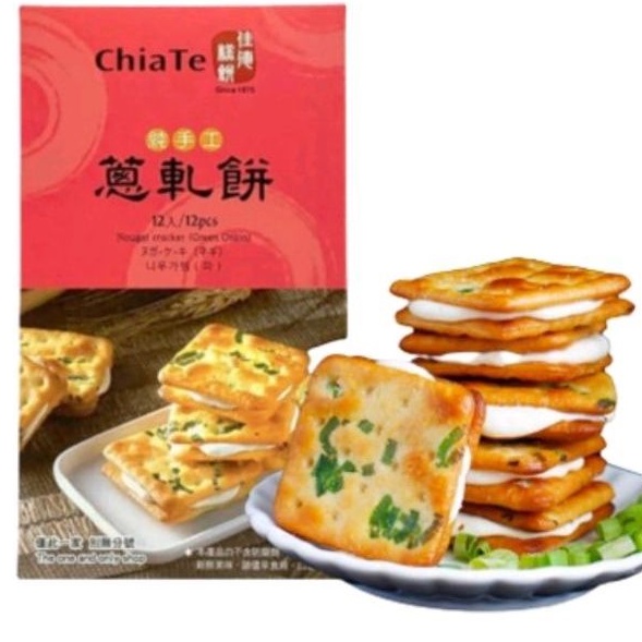 Fresh from Taiwan ChiaTe Nougat Green Onion Cookies 12/24 Shopee Singapore