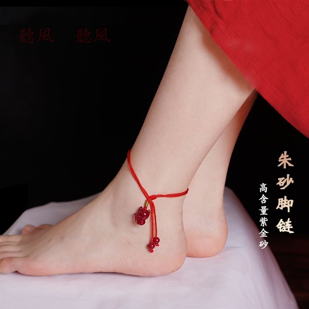 [Listen To The Style] Purple Gold Cinnabar Anklet Fox Braided Red Rope ...