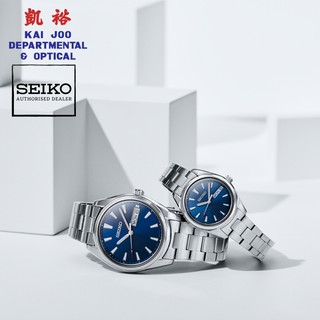 Seiko pair watches deals for couples