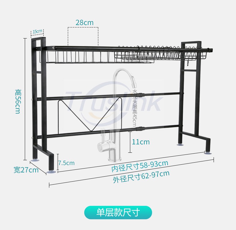 Kitchen Rack Extendable Storage Rack Black Stainless Steel Sink Top ...
