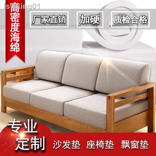 Sofa Cushion At S Online