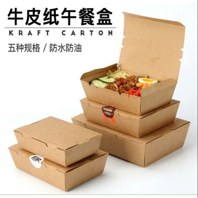 Kraft paper lunch box disposable lunch box takeaway lunch box lunch box ...