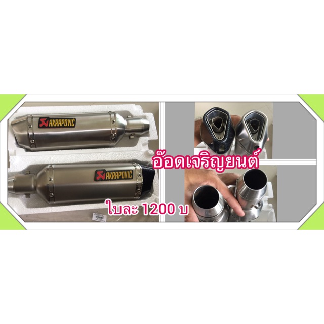 Stainless Steel Pipe End 2-Inch Neck Kevlar Tip Cap | Shopee Singapore