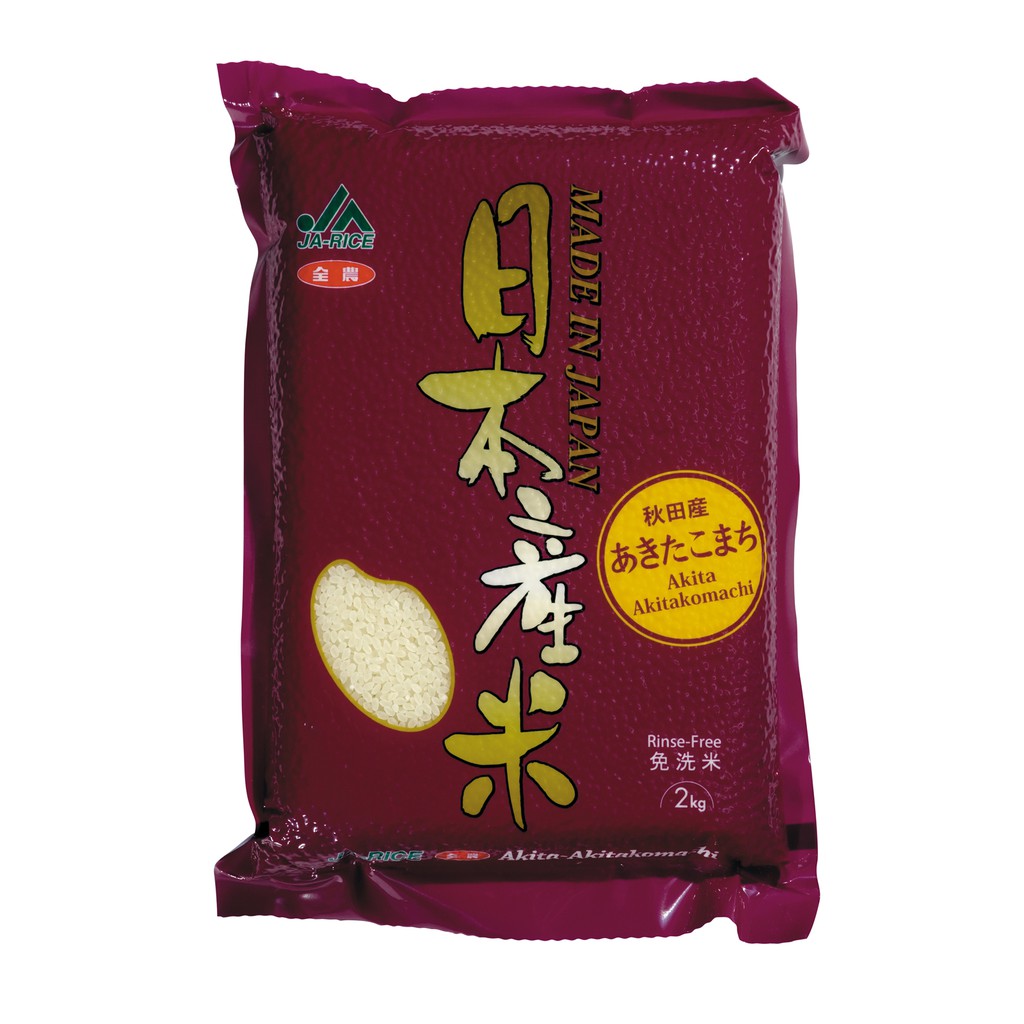 What Are The Different Types Of Akitakomachi Rice? – NYELIS