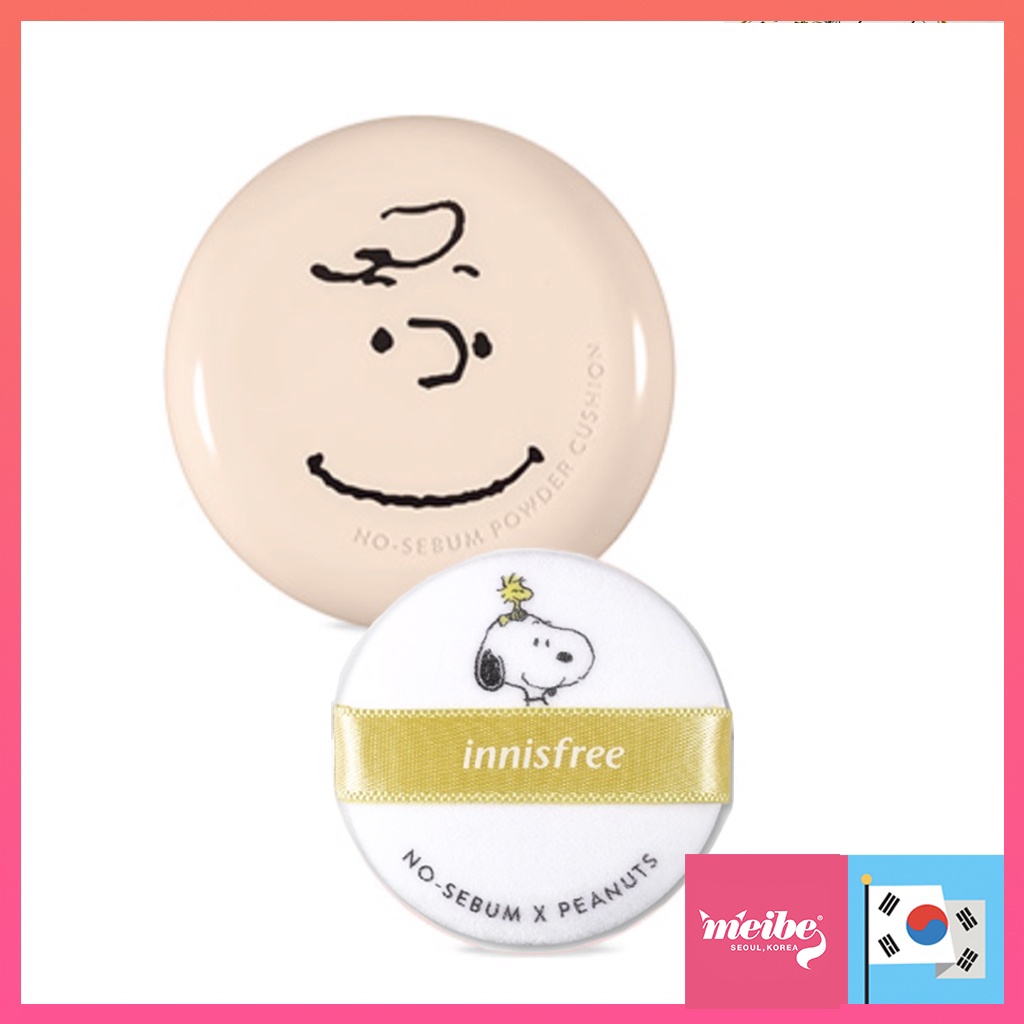 [From Korea] INNISFREE X PEANUTS, Snoopy and Friends Nosebum Cushion