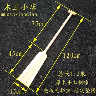 0.7-2 M Solid Wood Oars Wooden Paddle Paddle Board Hand Paddle