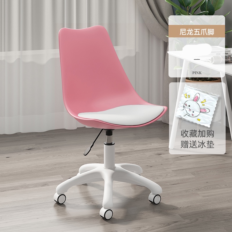 Office Chair Study Chair Liftable Computer Chair Ergonomic Conference Chair Shopee Singapore