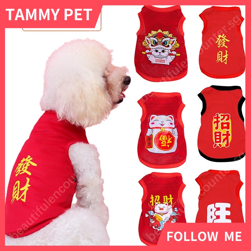 2022 CNY Dog Clothes Cat Clothes New Year Pet Clothes for Small And