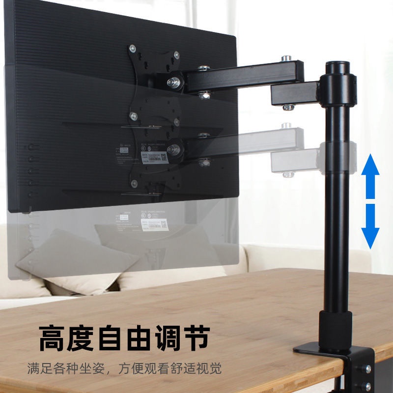 LCD Computer Screen Touch Screen Display Bracket Lifting Telescopic ...