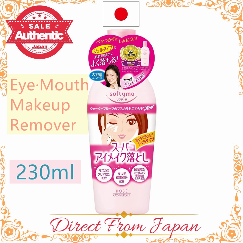 【Direct from Japan】KOSE Softymo Super Point Make Up Remover Na 230ml