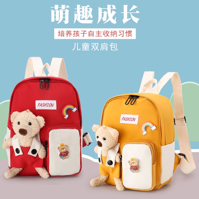 1 3Years Old Cartoon Kindergarten Schoolbag Cute Children s Bag