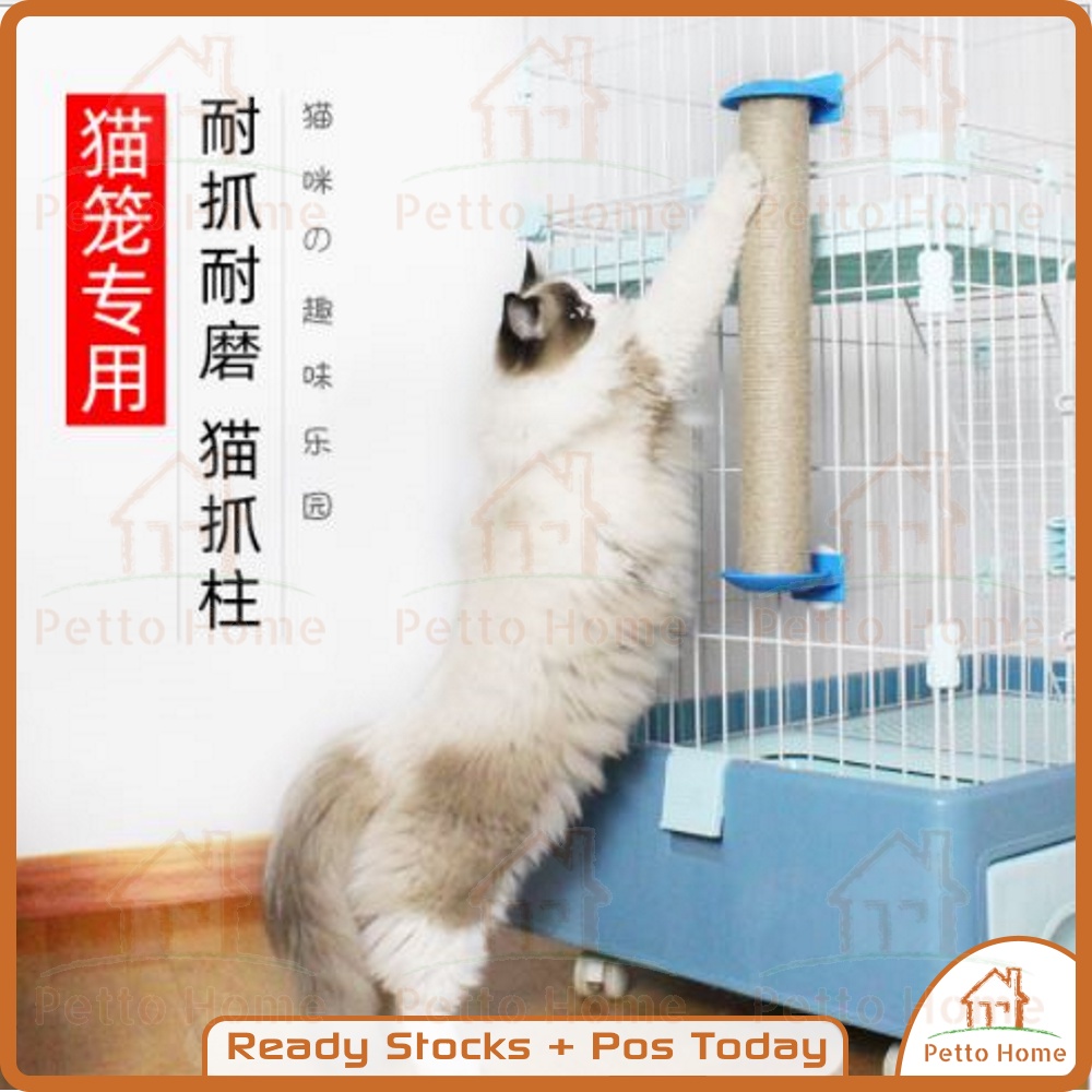 Hanging Pole Cat Scratch Tree Tower Cage Scratch Tower Cat Cage ...