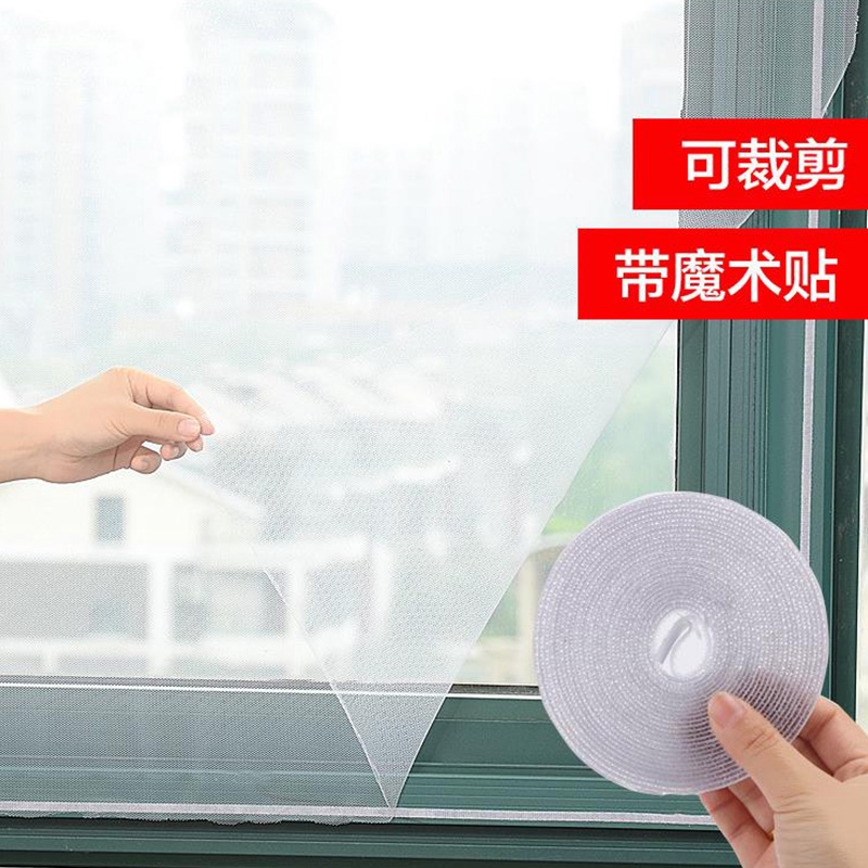 3pcs Insect Screen Window Netting Kit Fly Bug Wasp Mosquito Curtain ...
