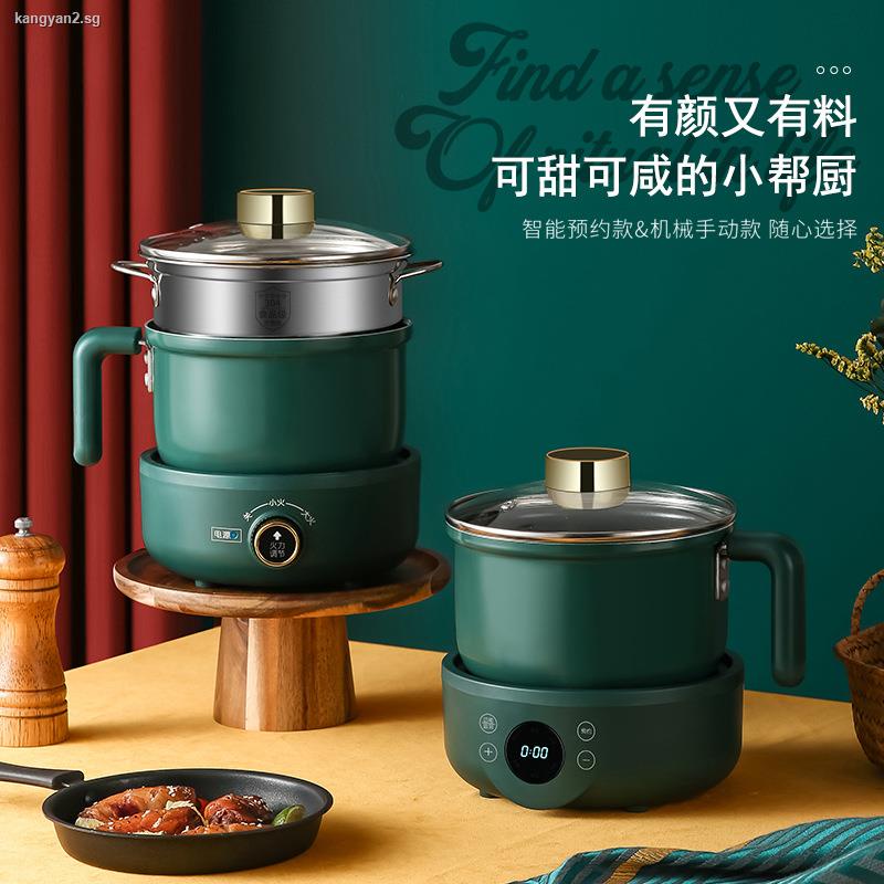 1.2L Foldable Electric Cooking Pot Mini Portable Electric Cooker  Multicooker Travel Electric Skillet Split Type Hotpot 220V