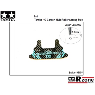 Imi Tamiya HG Carbon Front / Multi Roller Setting Stay / Rear 