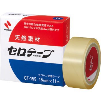 アンティーク鉄製NICHIBAN CELLO-TAPEカッター Nichiban Cellophane Tape Cutter (Rabbit Series) | Stationery