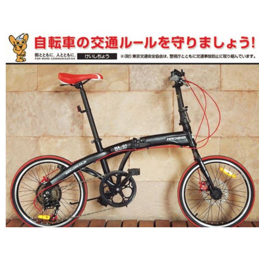 Hachiko bike price hotsell