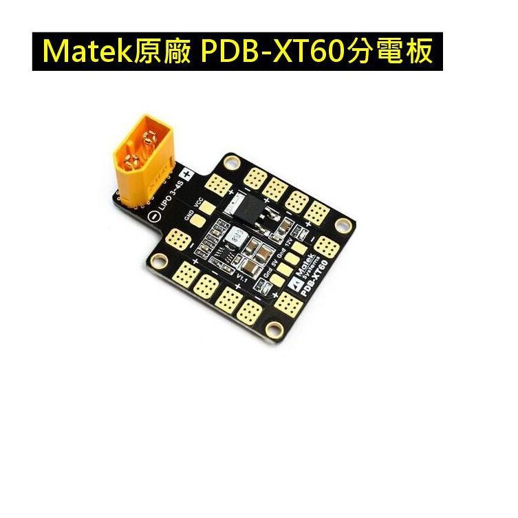 Matek Multi-Axis Distributor Board PDB-XT60 Dual-Channel BEC 5V ...