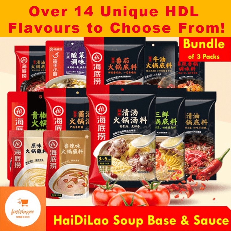 Hai Di Lao HAIDILAO Hotpot/ Steamboat Soup Base & Dipping Sauce (HDL Tomato/Broth/Mala/Pickled