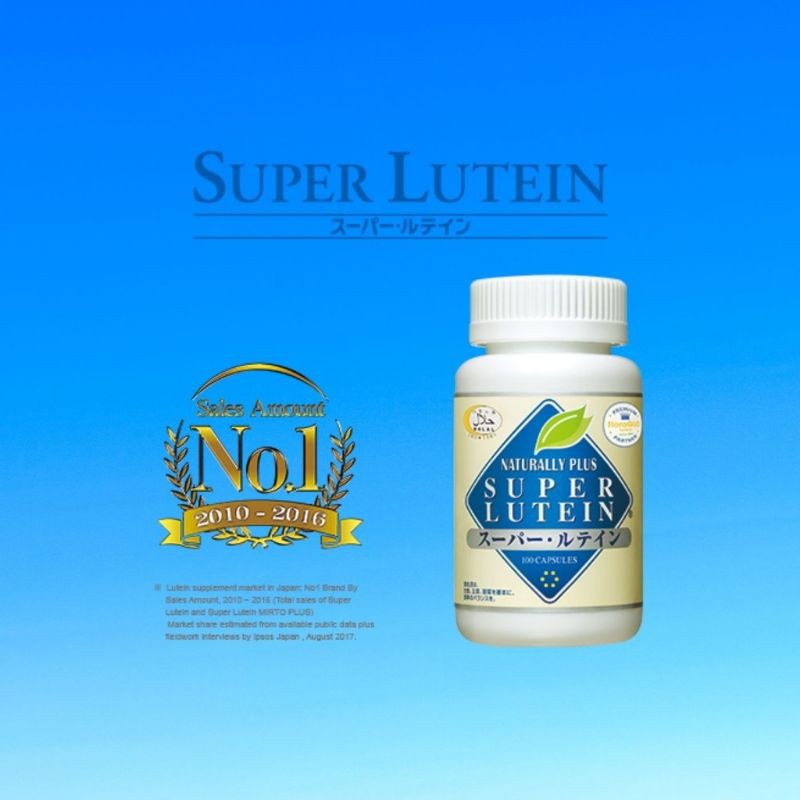 Naturally Plus SUPER LUTEIN SUPER LUTEIN 機能性表示食品スーパー